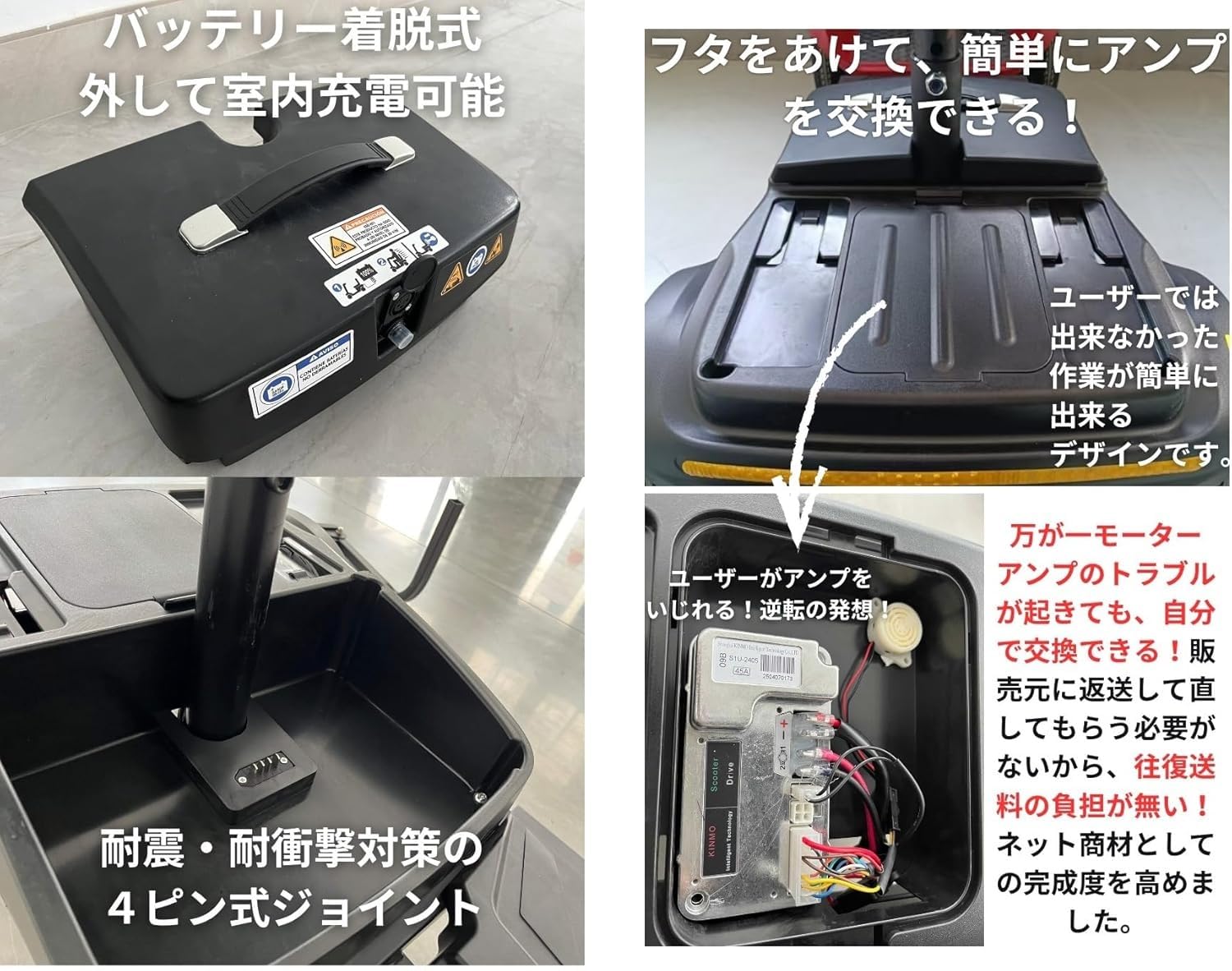 Amazon | ポルタス＜SMART-DX＞ 電動シニアカート 走行33km リチウム